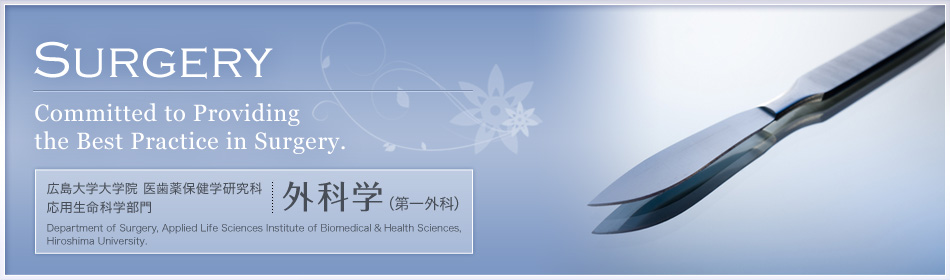 SURGERY Committed to Providing the Best Practice in Surgery.