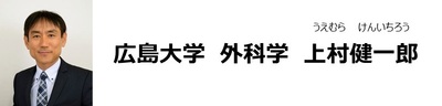 uemura k.jpg